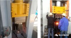 為什么鍛造企業(yè)要選擇高端加工設(shè)備？